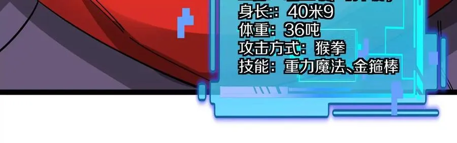 第74话 驯服傲狠75