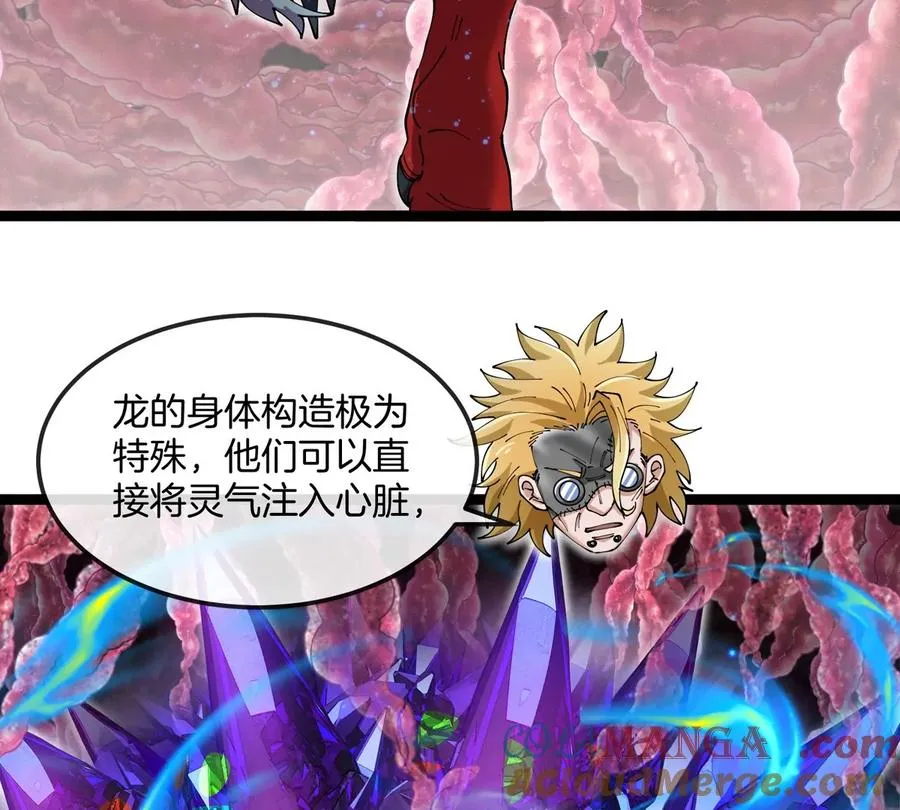 第69话 都给我陪葬！36