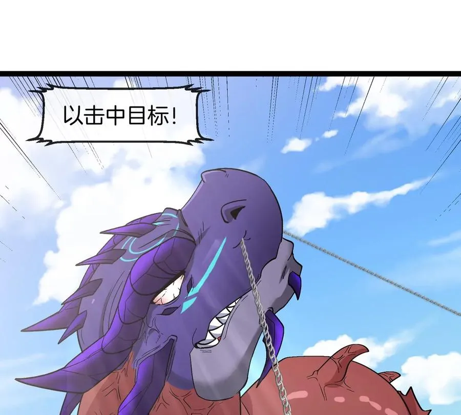 第63话 区区盘古怪兽15