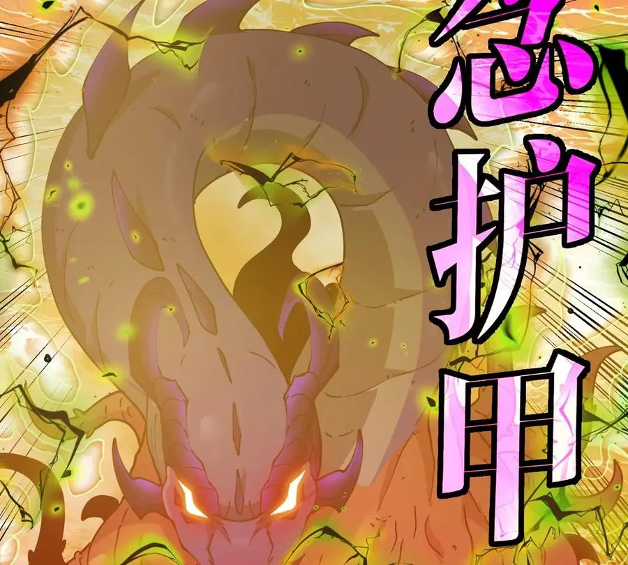 第65话 决战在即94