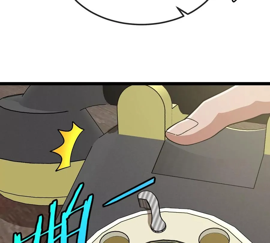 第75话 三大组织62
