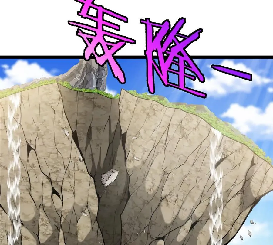 第63话 区区盘古怪兽130