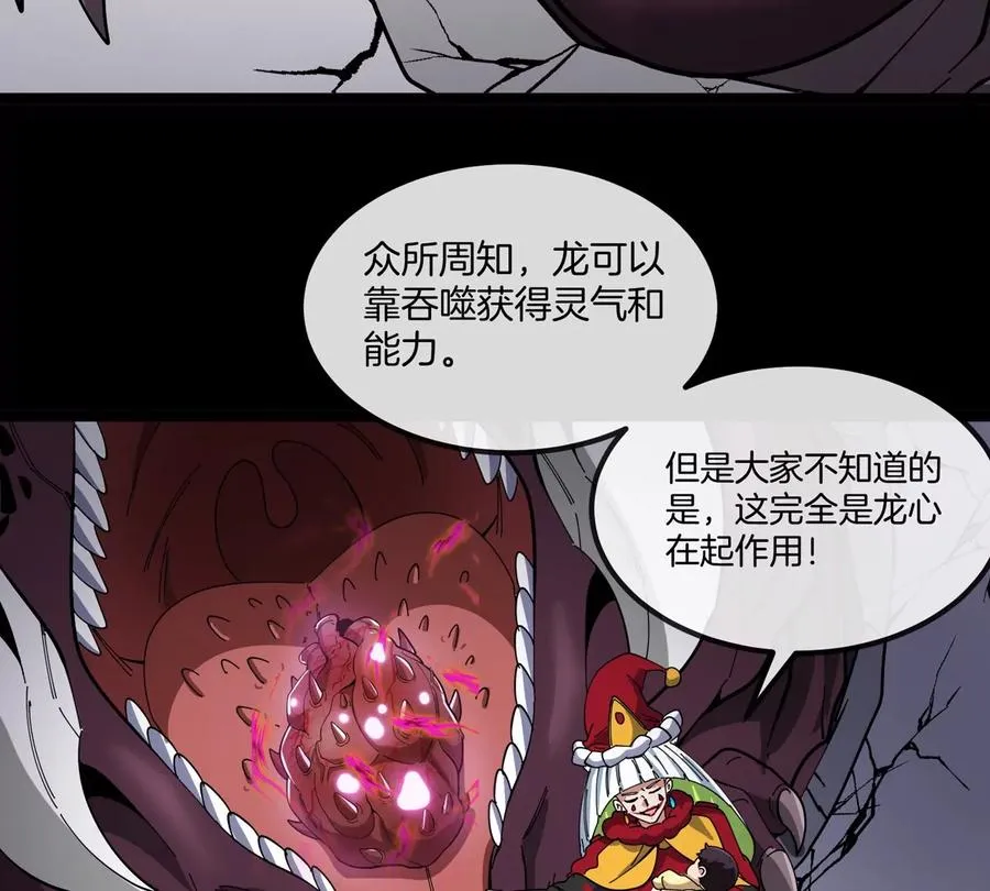 第72话 七大罪之欺骗117