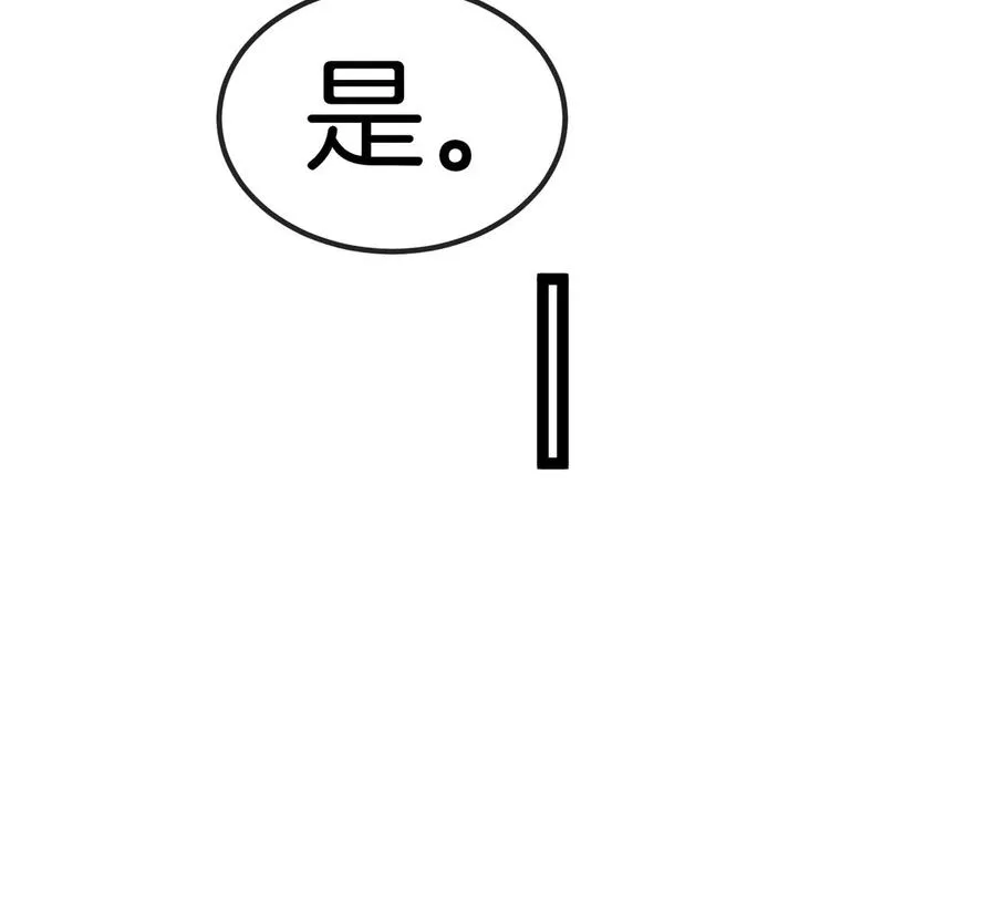 第72话 七大罪之欺骗21