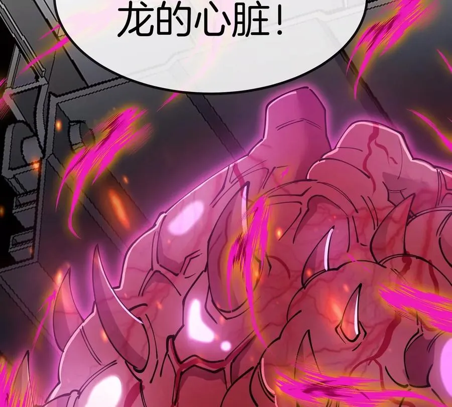 第71话 那是我爸？111