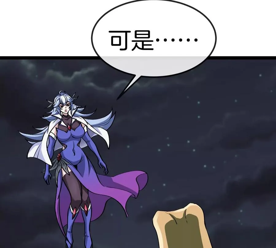 第71话 那是我爸？30