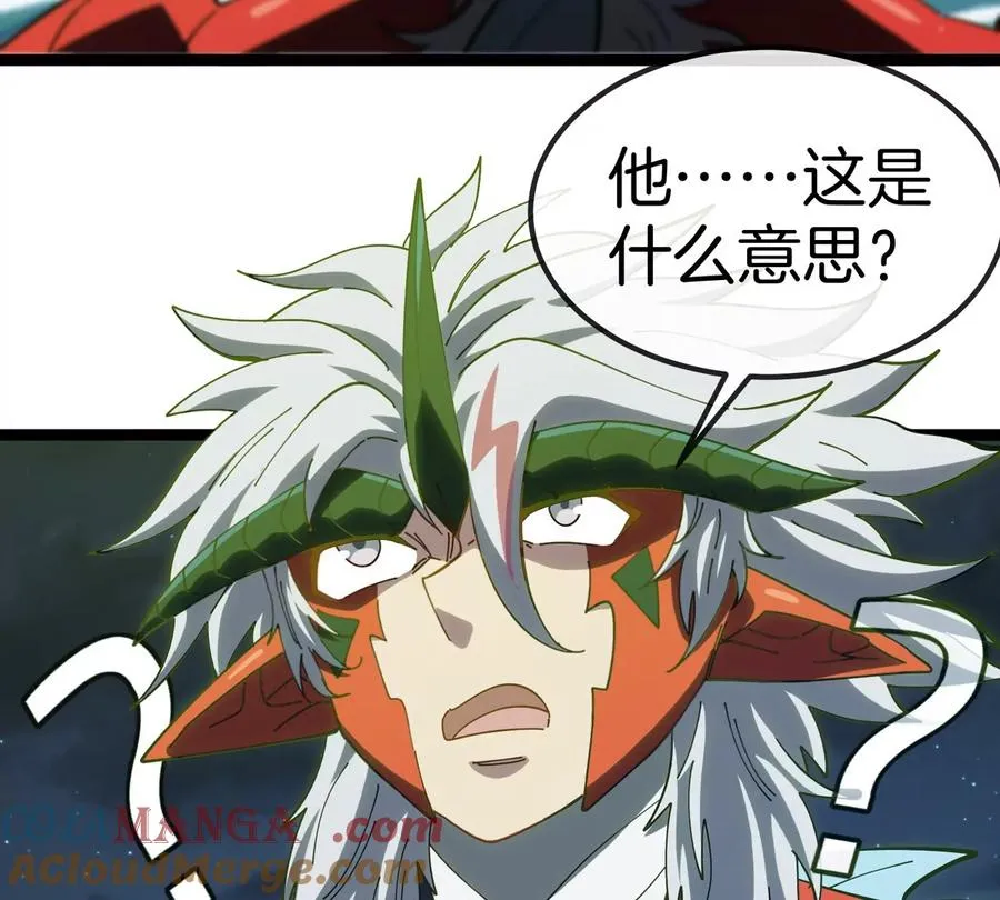 第71话 那是我爸？52