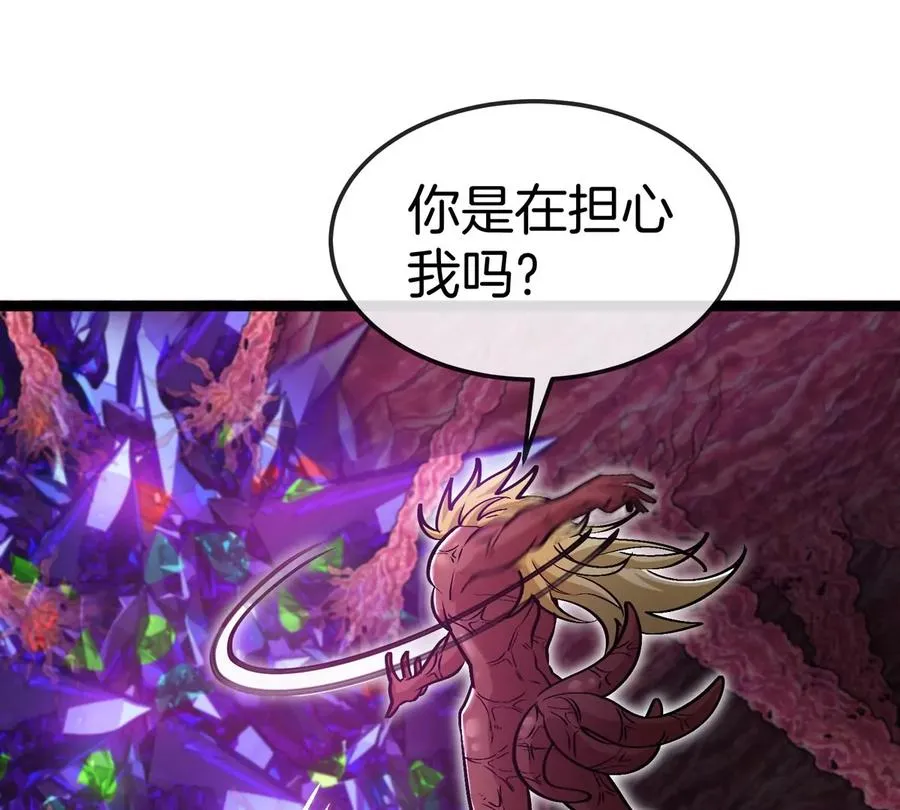 第69话 都给我陪葬！85