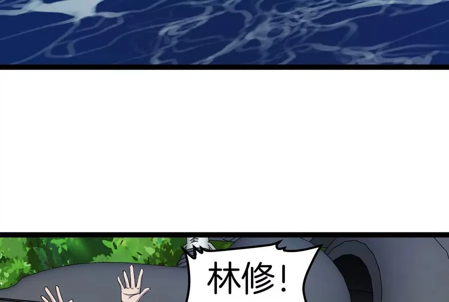 第73话 极渊岛，归我了？33