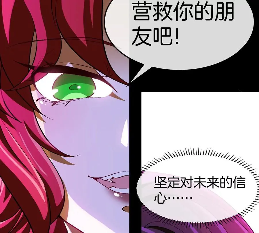 第64话 猿狼战鲧龙39