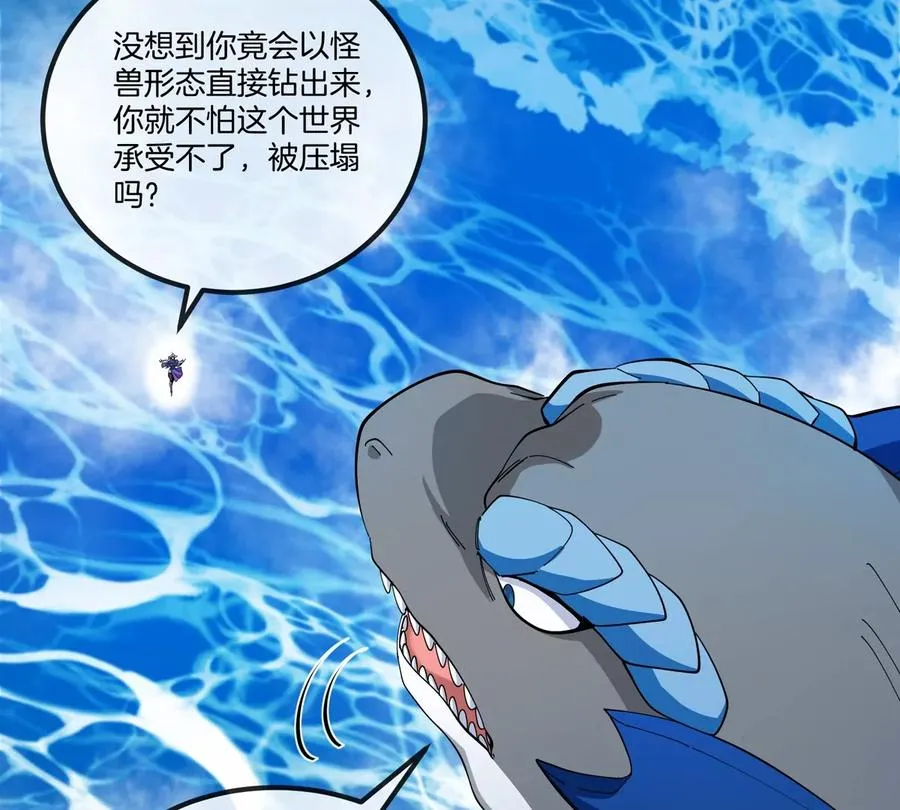 第71话 那是我爸？14