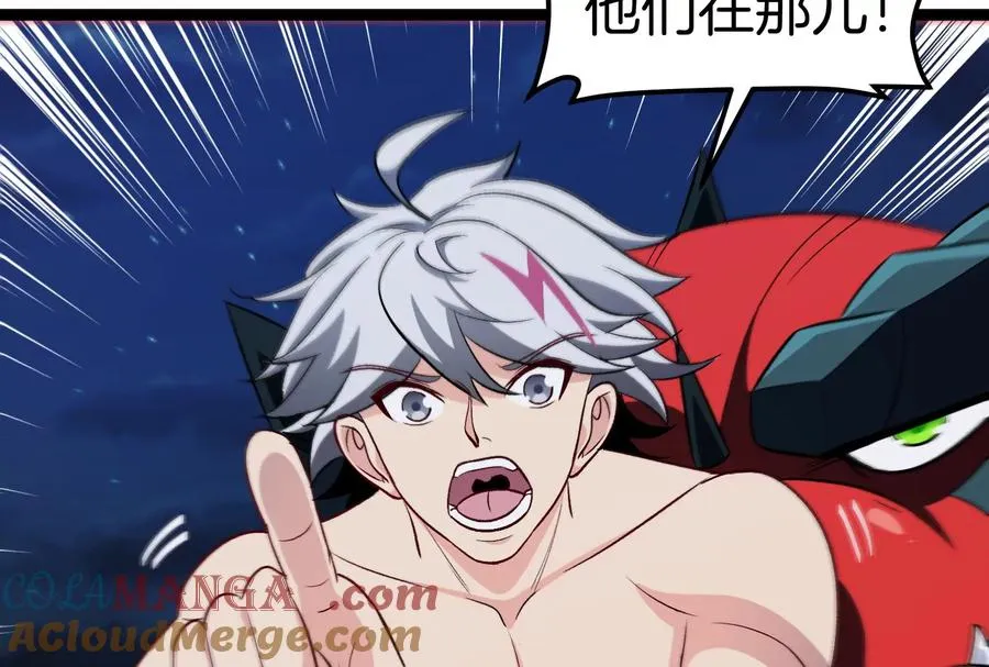 第73话 极渊岛，归我了？28