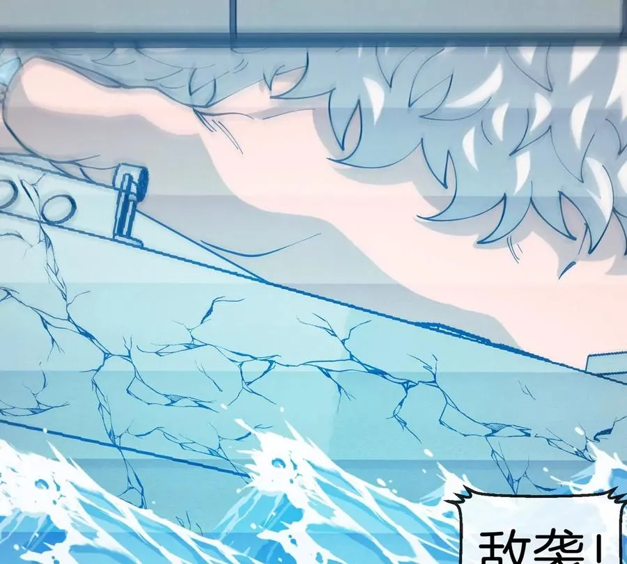 第63话 区区盘古怪兽91