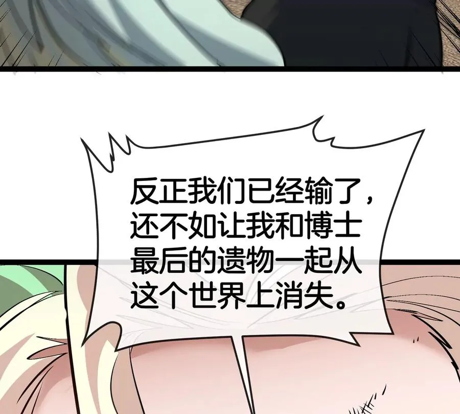 第74话 驯服傲狠42