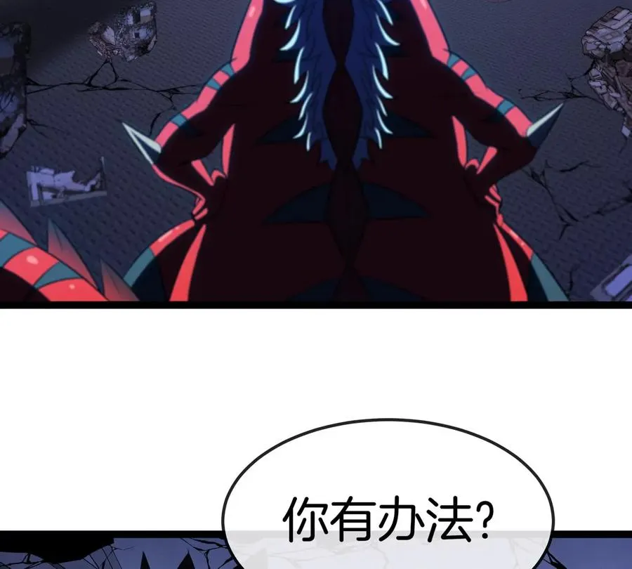 第66话 电磁炮准备55