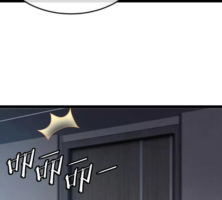 第71话 那是我爸？102