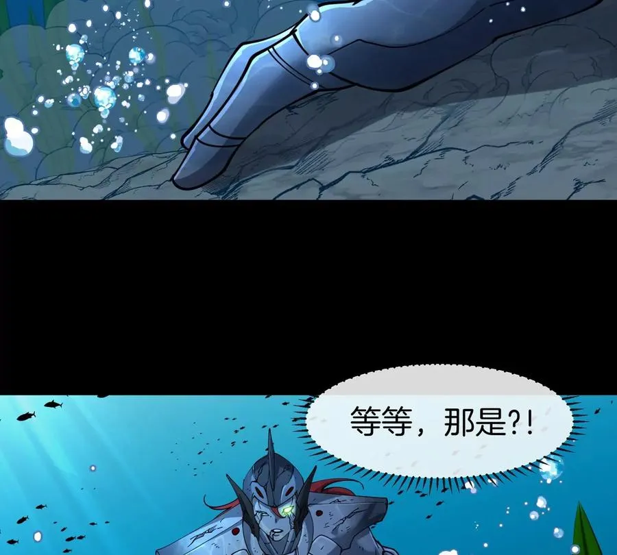 第64话 猿狼战鲧龙53