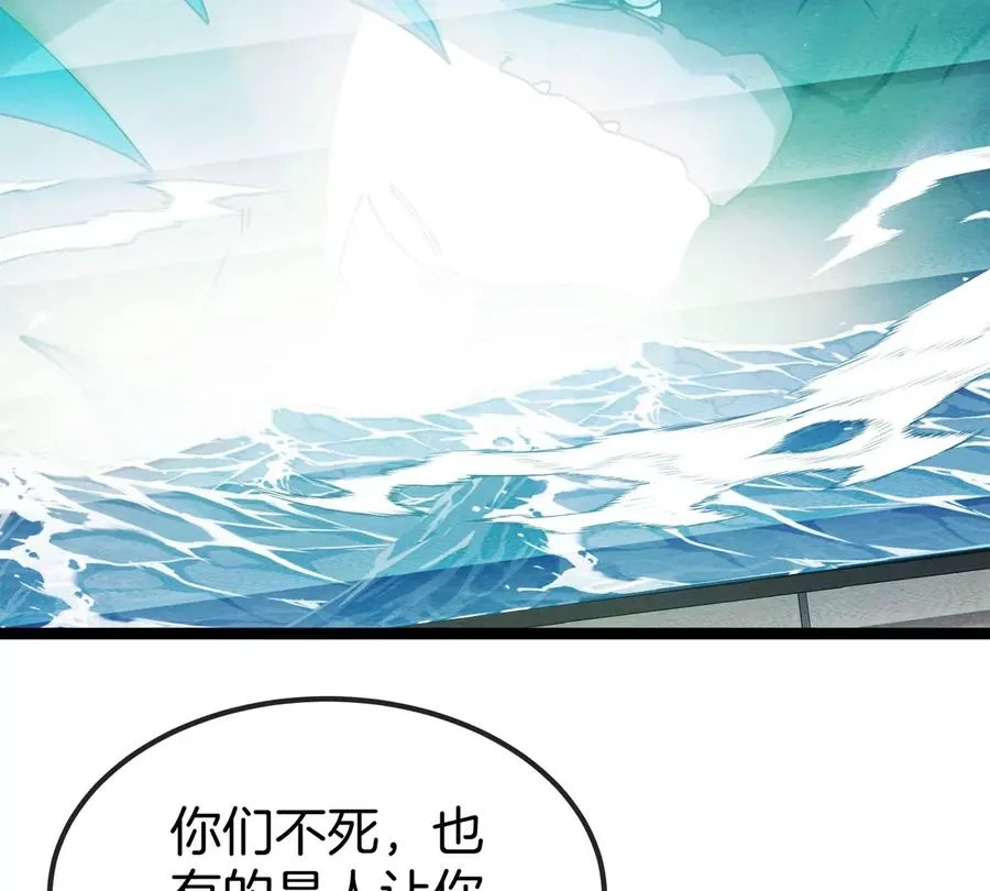 第71话 那是我爸？75