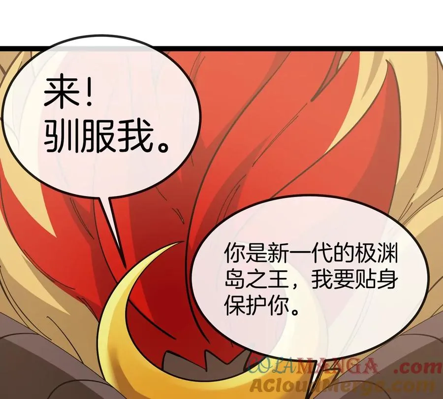 第74话 驯服傲狠64