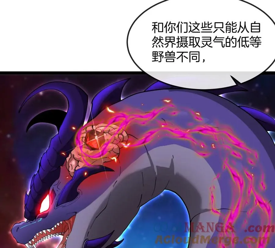 第65话 决战在即112