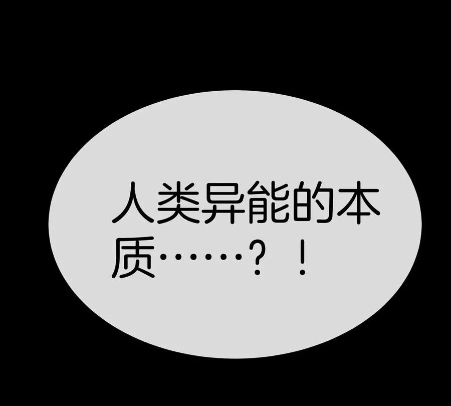 第64话 猿狼战鲧龙5