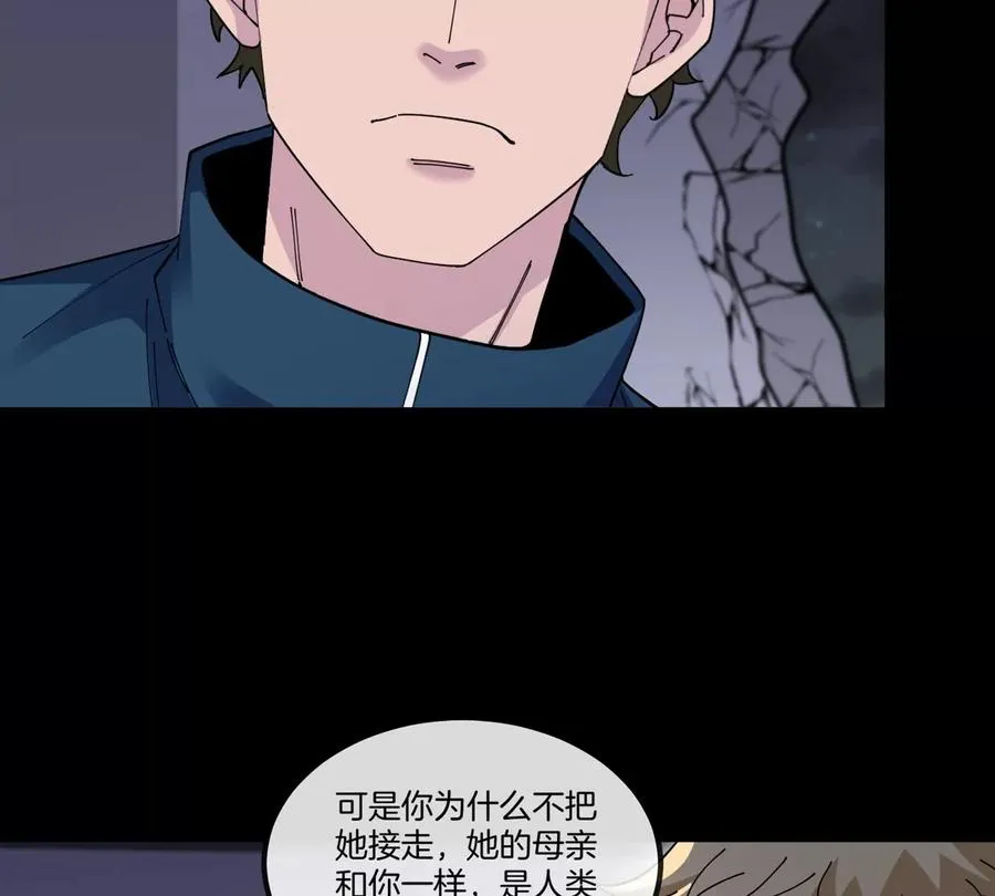 第72话 七大罪之欺骗101