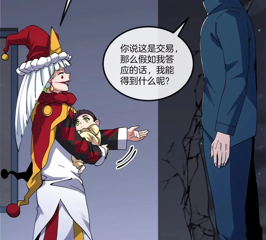第72话 七大罪之欺骗107