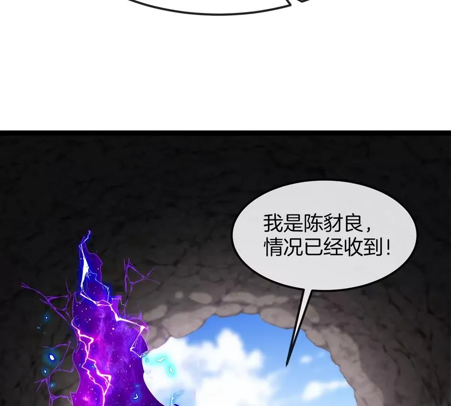 第63话 区区盘古怪兽42