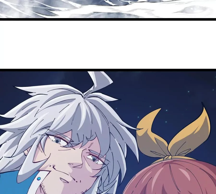 第71话 那是我爸？69