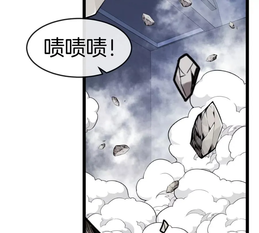 第62话 老登，看我！131