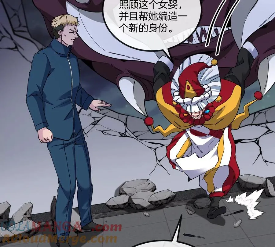 第72话 七大罪之欺骗92