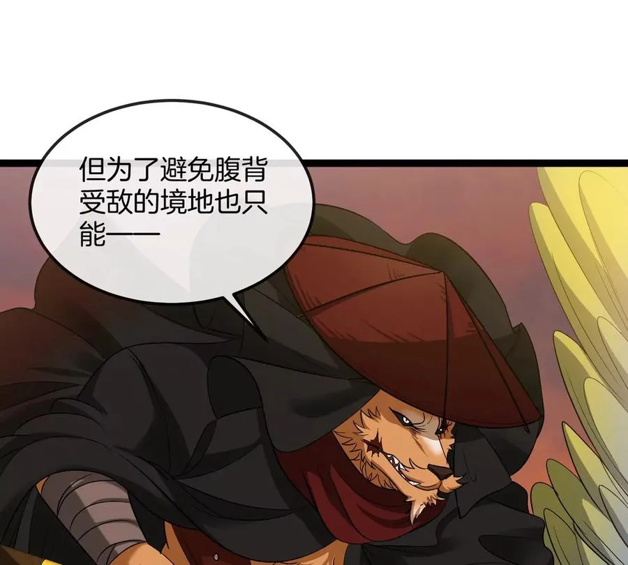 第65话 决战在即22