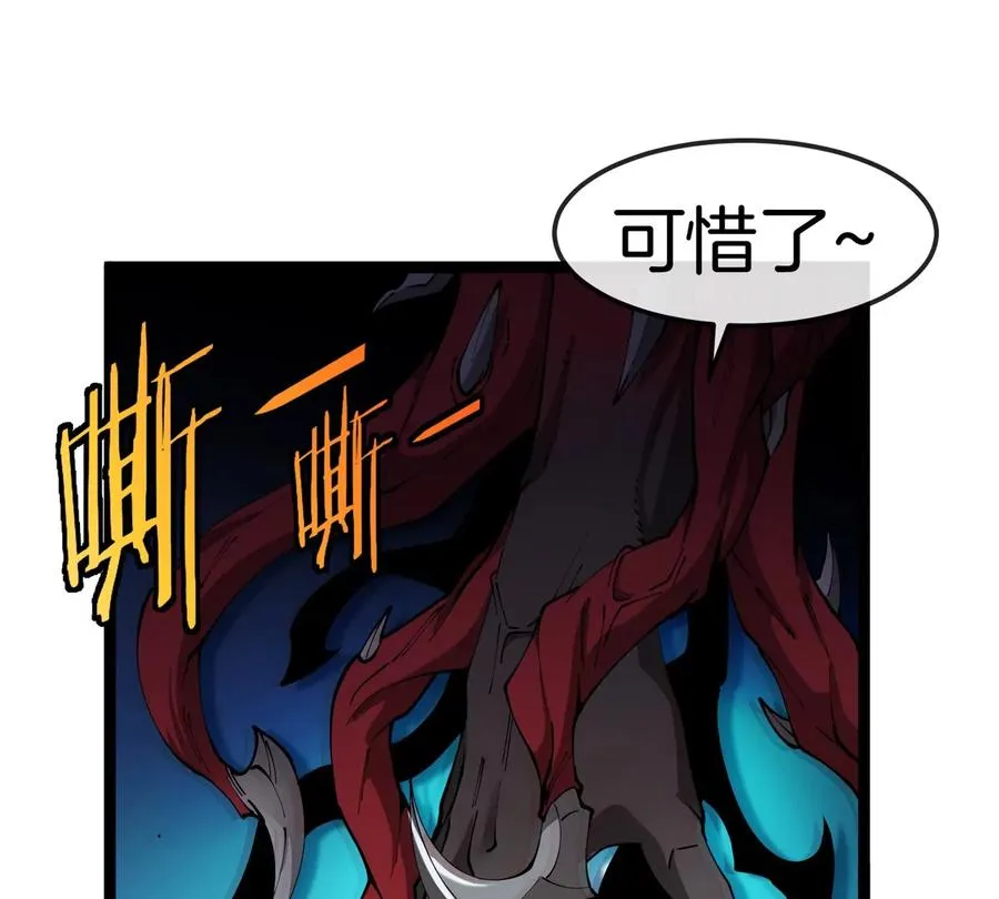 第62话 老登，看我！59