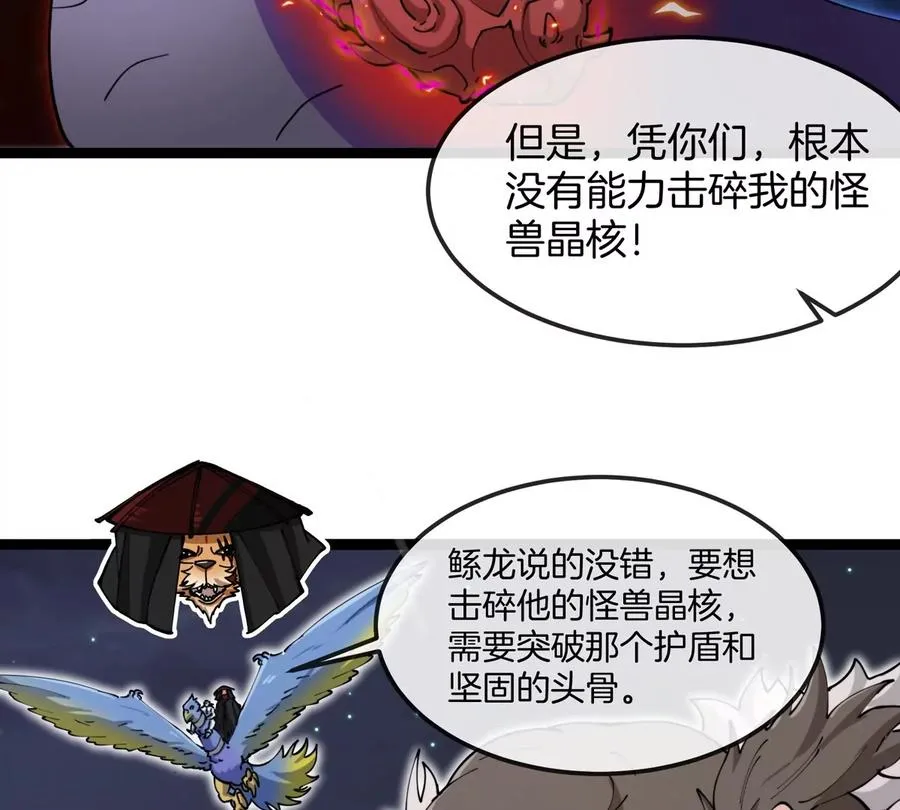 第65话 决战在即114