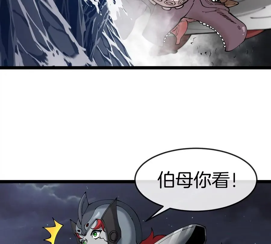 第70话 极渊岛怪兽的威力46
