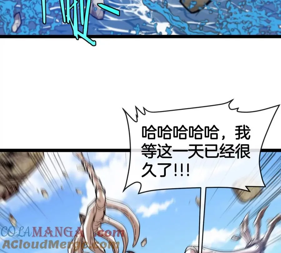 第63话 区区盘古怪兽148