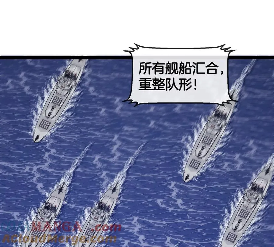 第67话 0点20