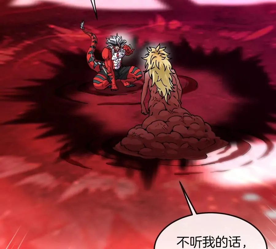 第69话 都给我陪葬！9