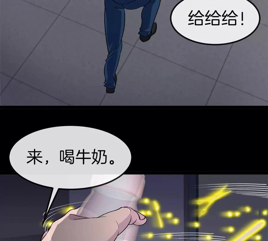 第72话 七大罪之欺骗61