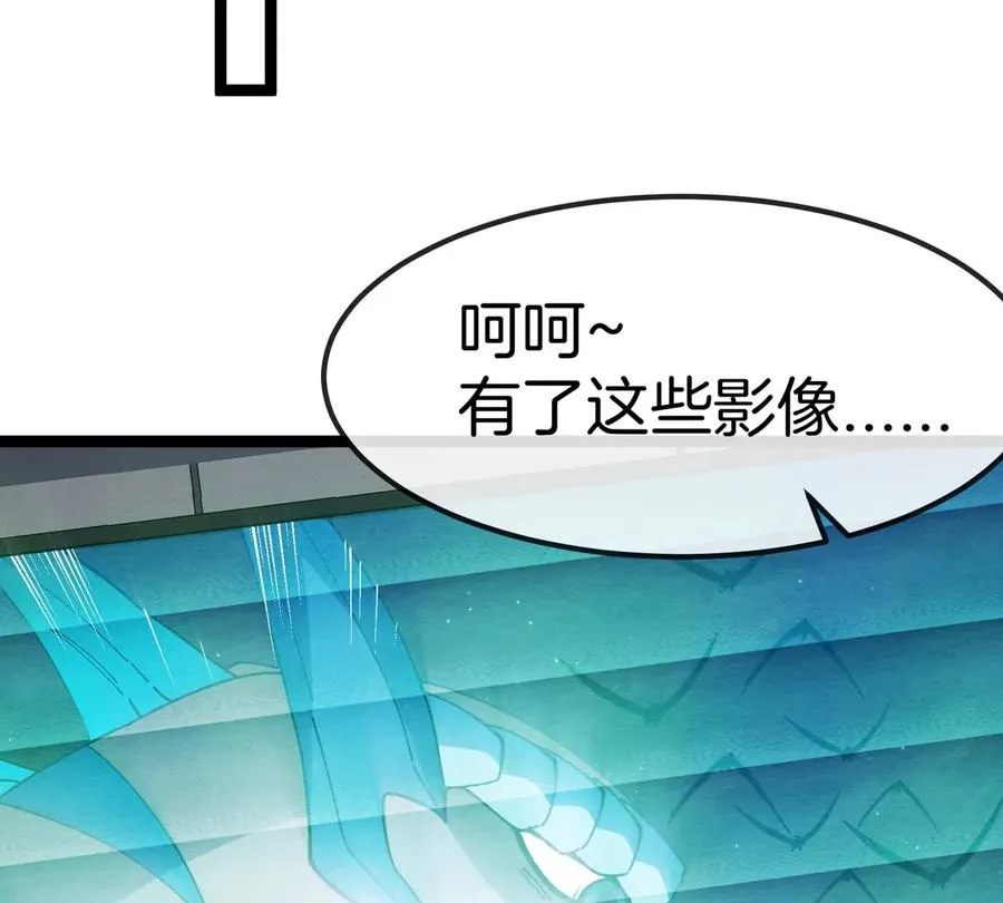 第71话 那是我爸？74
