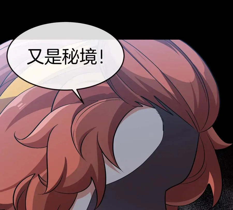第68话 照顾好我妈15