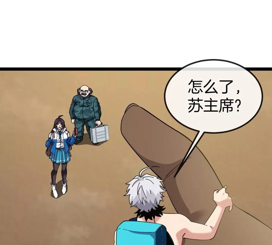 第74话 驯服傲狠79