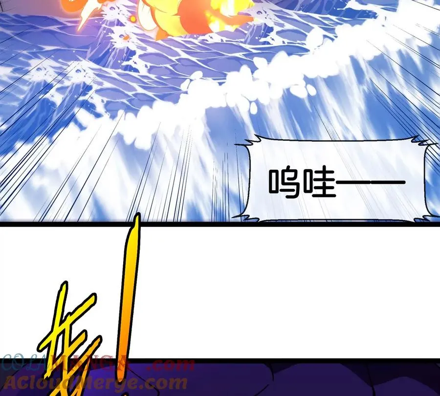 第63话 区区盘古怪兽60