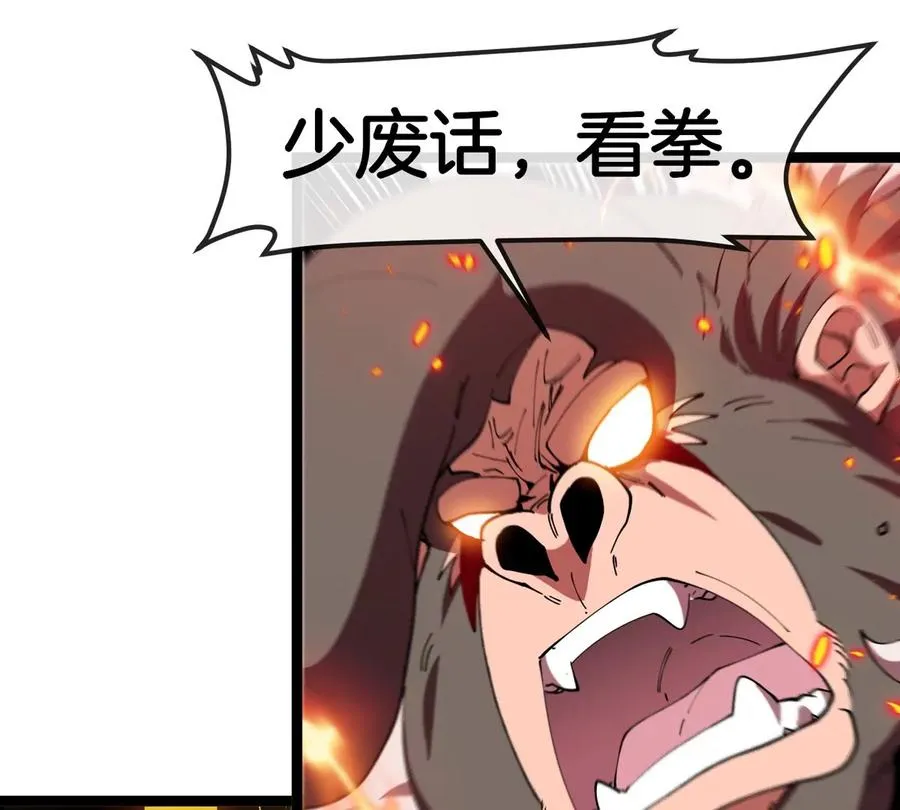 第65话 决战在即61