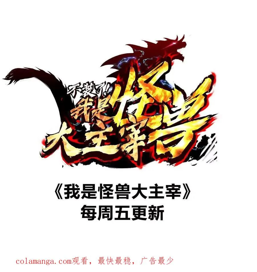 第65话 决战在即154