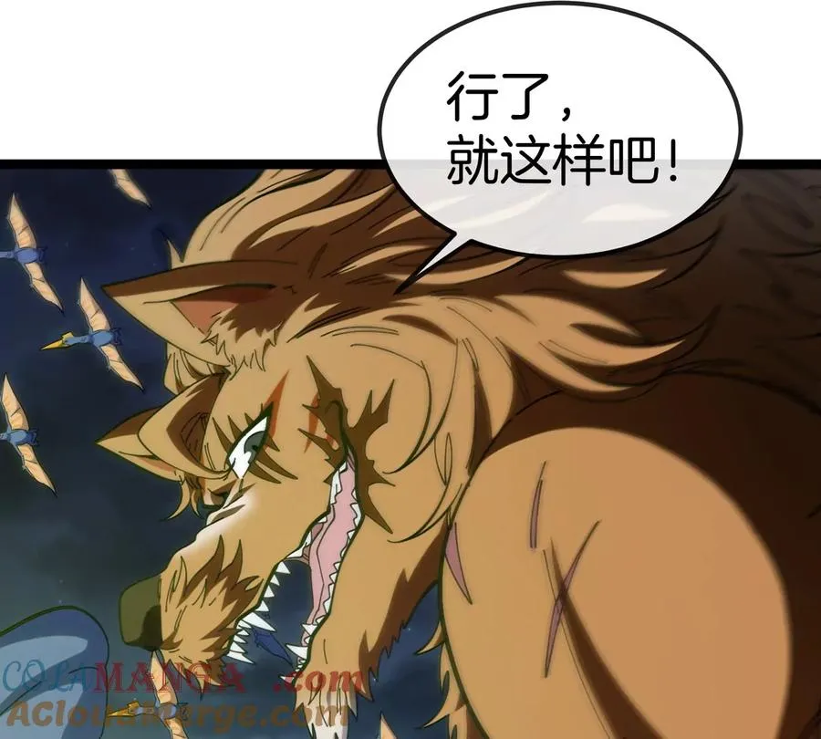 第71话 那是我爸？60