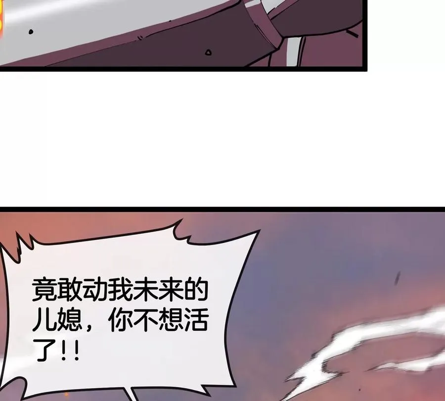 第65话 决战在即51