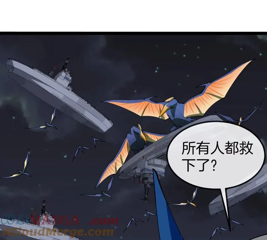 第71话 那是我爸？16