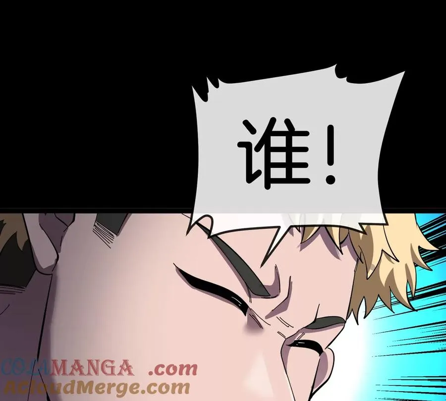 第72话 七大罪之欺骗80