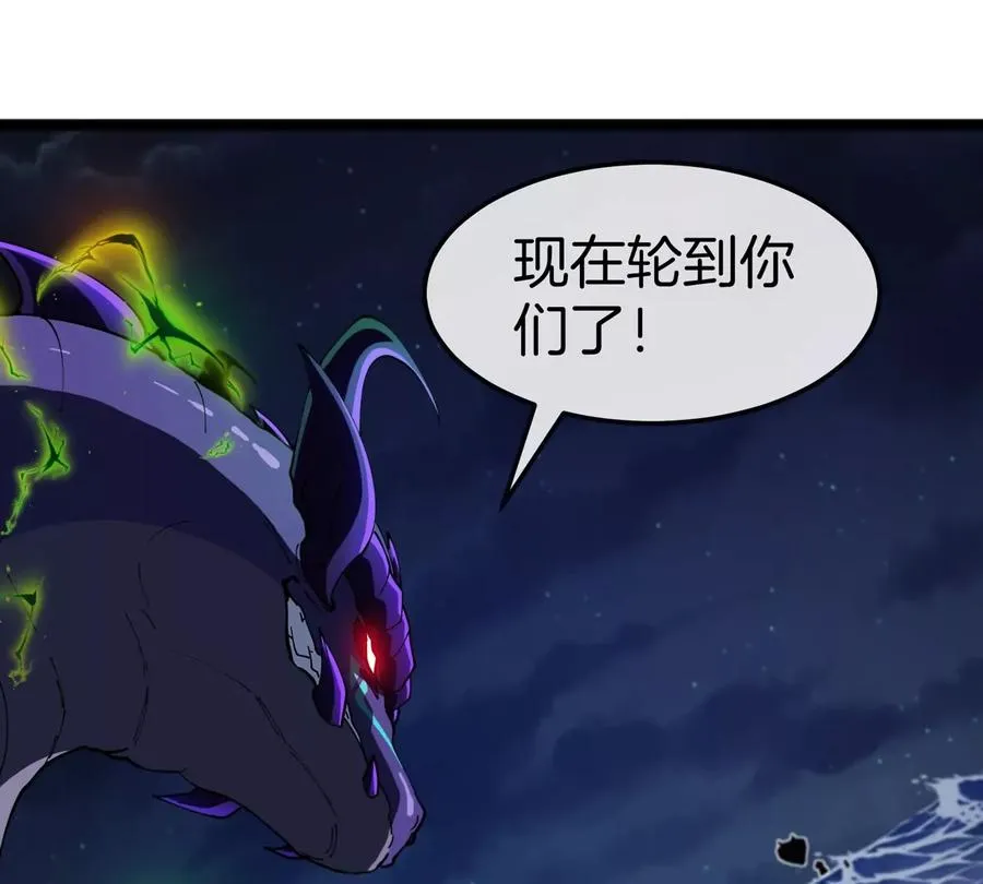 第67话 0点79